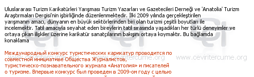 Uluslararası Turizm Karikatür Yarışması tercüme örneği